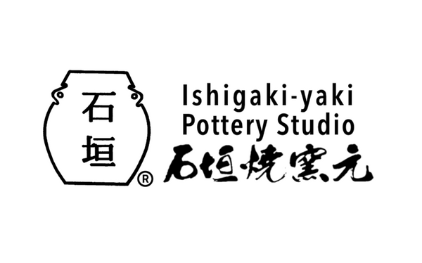 石垣焼窯元　Ishigaki-yaki Pottery Studio